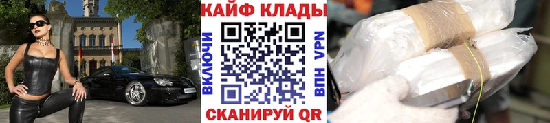 Сколько стоит Терек Галлюциногенные грибы  Alpha PVP  Гашиш  МЕФ  Кокаин 