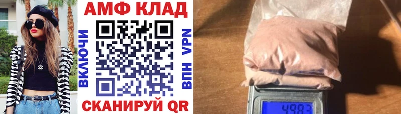 darknet телеграм Терек Амфетамин 97% закладки