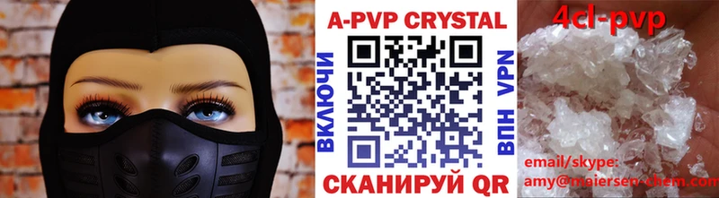 A PVP VHQ  Терек 