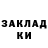 КЕТАМИН VHQ Jack Badilla