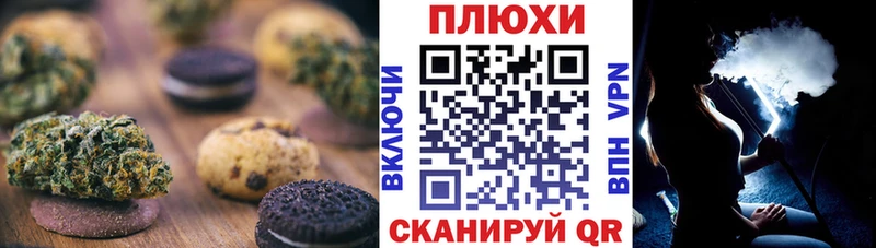 Cannafood марихуана Терек