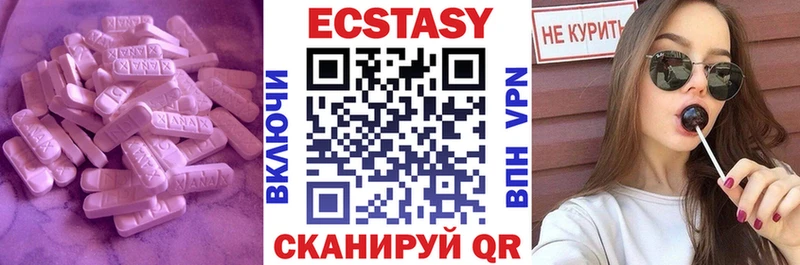 ЭКСТАЗИ диски  сколько стоит  Терек 