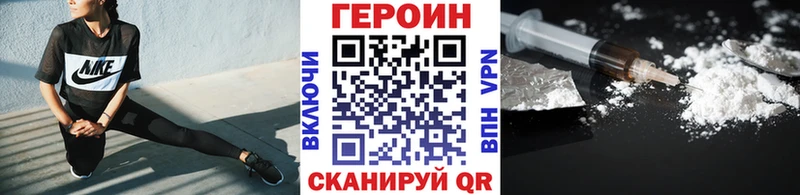 ГЕРОИН герыч  наркота  Терек 