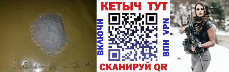 сколько стоит ссылка на мегу онион КЕТАМИН VHQ Терек