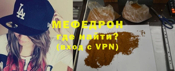 прущие грибы Абдулино