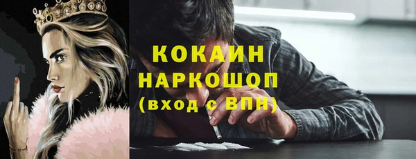 тгк Абинск