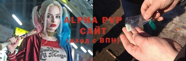 тгк Абинск