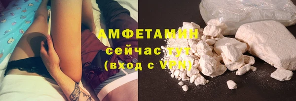 первитин Осинники