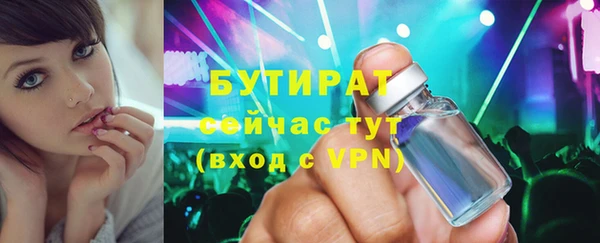 прущие грибы Абдулино