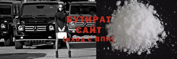 прущие грибы Абдулино