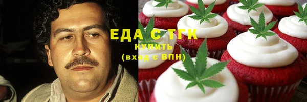 мескалин Абаза