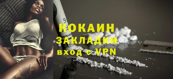 тгк Абинск