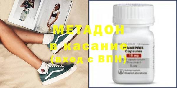 тгк Абинск