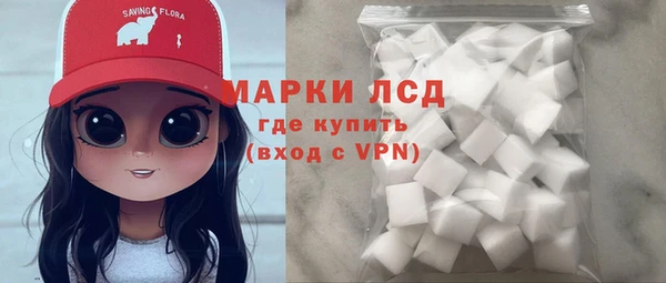 мескалин Абаза