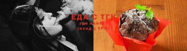 прущие грибы Абдулино