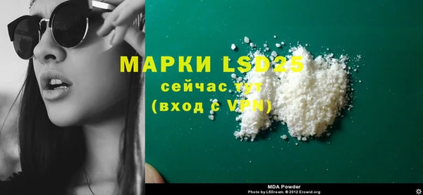 мескалин Абаза