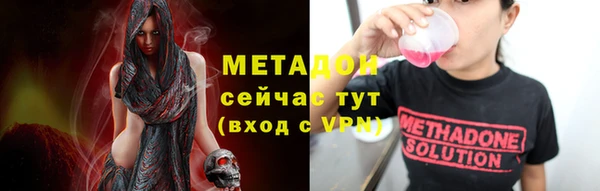 прущие грибы Абдулино