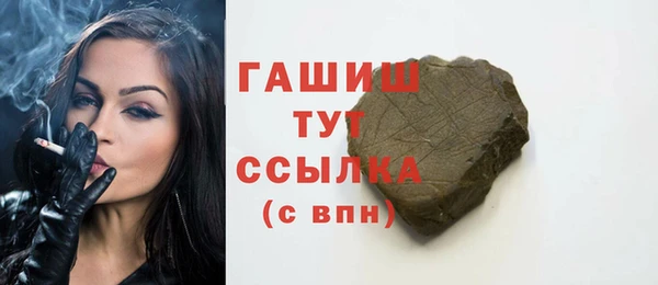 прущие грибы Абдулино