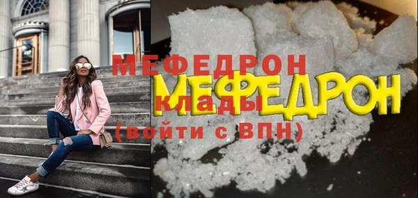 тгк Абинск