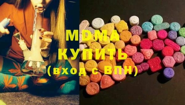 героин Осташков
