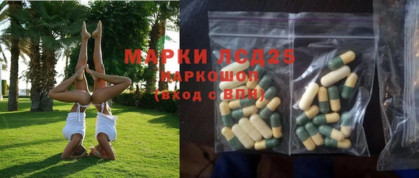 тгк Абинск