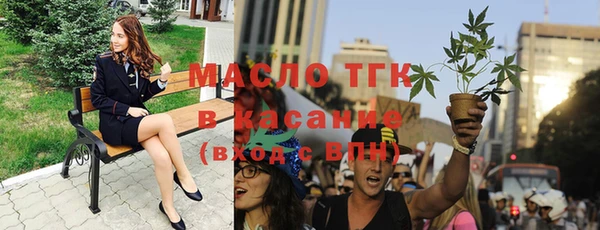 тгк Абинск