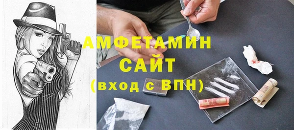 героин Осташков