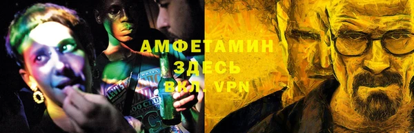 мескалин Абаза