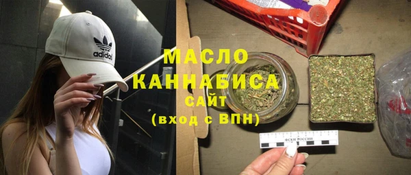 тгк Абинск