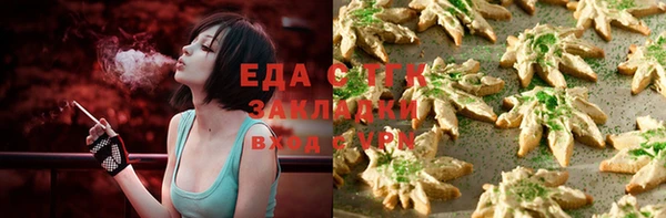 прущие грибы Абдулино