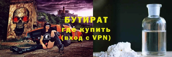 тгк Абинск