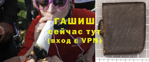 тгк Абинск
