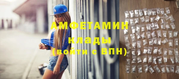мескалин Абаза