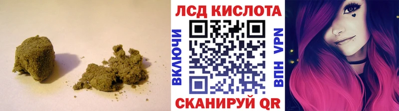 ЛСД экстази кислота  Терек 