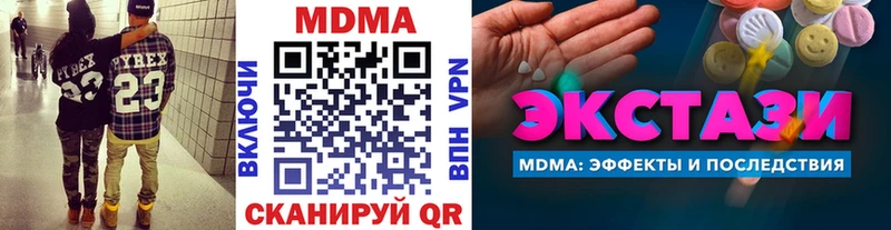 blacksprut сайт  Терек  MDMA кристаллы 