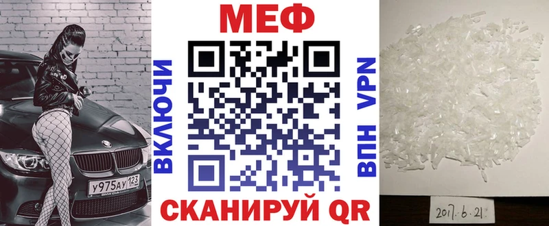 shop официальный сайт  Терек  Мефедрон mephedrone 
