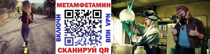 магазин    Терек  МЕТАМФЕТАМИН винт 